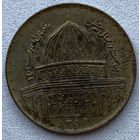 Иран 1 риал 1980 г. Всемирный день Иерусалима. Магнетик
