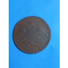 2 копейки 1837 год  (70)