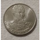 Россия 2 рубля, 2012 Генерал-майор А.И Кутайсов (14-8-14)