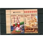 Беларусь 2015.. Европа СЕРТ. Старые детские игрушки