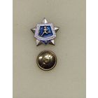 Воин-спортсмен II, винт.