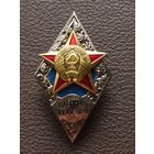 Ромб Военная Академия Республики Беларусь, СЭНС. Тяжелый.