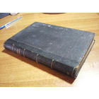 1904 ИСТОРИЯ МАСОНОВ И ДРУГИХ ТАЙНЫХ ОБЩЕСТВ (ПОЛЬША)