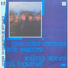 Rolling Stones - All Together