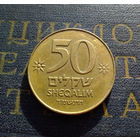 50 шекелей 1984 Израиль #01