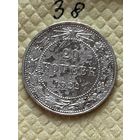 20 копеек 1922