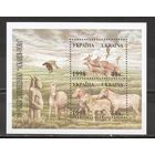 ФФ1 Украина 1998 Фауна