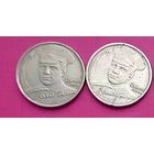 Россия 2 рубля 2001 (Ю. Гагарин) ММД + СПМД