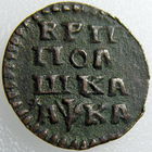 Две полушки Петра I 1720 (VF) и 1721 (XF), лот не разбивается