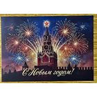 Открытка новогодняя. Чистая 10х15 см.