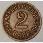 Сербия 2 пара, 1904 (7-2-14)