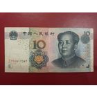 Китай. 10 юаней 2005 года. Торг