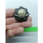 Знак Польский. Реплика!!!