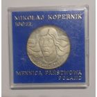 100 злотых 1973 год