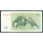 Литва 50 талонов 1992 год. "Тетерев"  - RедкаЯ -