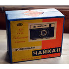 Коробка от фотоаппарата Чайка 50 лет Советской власти