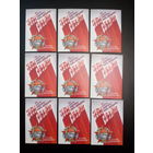 Открытки СССР "Слава Октябрю!"