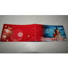 Открытка "Приглашение"