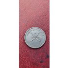 Оман 50 байз 1999