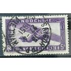 Индокитай 1933г.