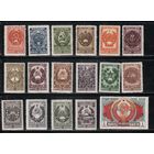 СССР-1947, (Заг.1022-1038),  * , Гербы СССР, концовка - **