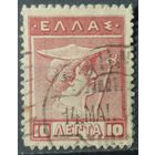 Греция 1911-1921г.