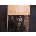 В.Шекспир. Трагедии. Сонеты (БВЛ)