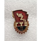 ГТО 2-я степень. Готов к труду и обороне СССР #0986-SP17