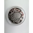 Колыбельная с рубля