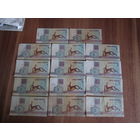 1 рубль 1992 года.Цена за шт.