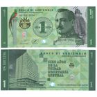 Гватемала 1 кетсаль 2023 год (100 летие введение в оборот валюты кетсаль. Птица Кетсаль-национальный символ Гватемалы) UNC