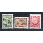Декабристы СССР 1925 год серия из 3-х марок