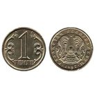 РЕСПУБЛИКА КАЗАХСТАН. 1 ТЕНГЕ 1997. РЕДКАЯ