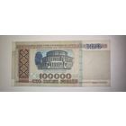 Беларусь 100000 рублей 1996