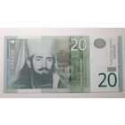 Сербия, 20 динаров 2006 г. Серия AG. UNC.