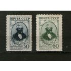 РАСПРОДАЖА!!! СССР.1943, сентябрь. 125-летие со дня рождения Карла Маркса.СОСТОЯНИЕ НА ФОТО !