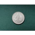 5 пенсов Великобритания.