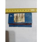 Спички новые по тематике 1813 - 1815 г. С музея армии ГДР г. Потсдам.