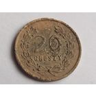 Войсковая бона 20 грошей , Ивенец , с 1 рубля, без мц