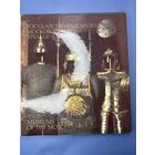 Государственные музеи московского кремля 1993