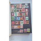 Коллекция марок. Сборная тематика