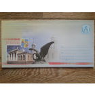 2009 хмк почтовый набор Кобрин, герб