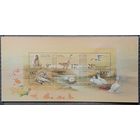 2001 Флора и Фауна Казахстан