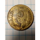 5 тийин Узбекистан 1994 год