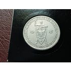 Германия 3 марки, 1925 Тысячелетие Рейнской области   Е  (Рейнланда )  ( СЕРЕБРО )  С РУБЛЯ