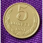 5 копеек 1991 года. М.