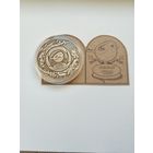 20 рублей Травинка и воробей