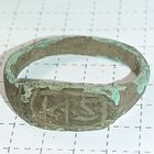 Перстень старинный с тамгой , ВКЛ #89