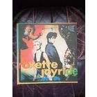 ROXETTE   JOYRIDE