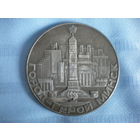 Знак 30 лет Победы